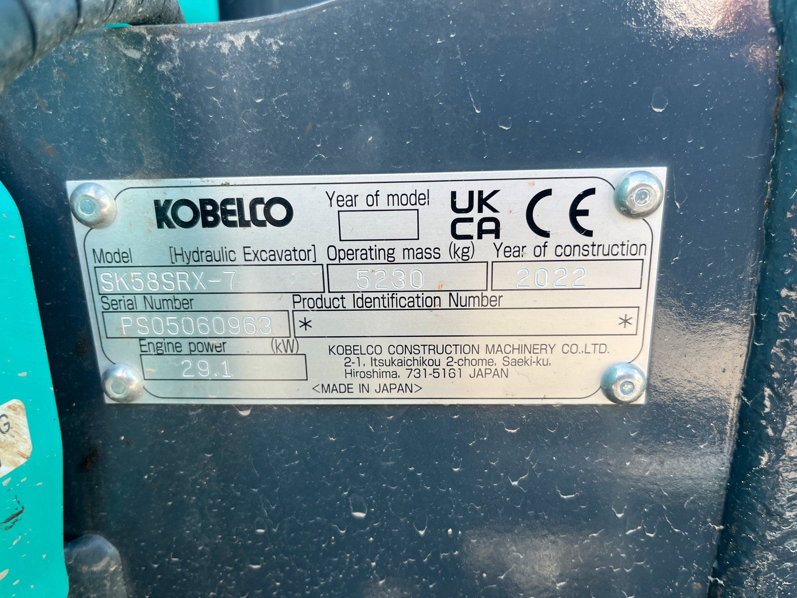 Kobelco SK58SRX – Image 15